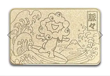 미개봉 새상품 EXPO2025 황금 카드