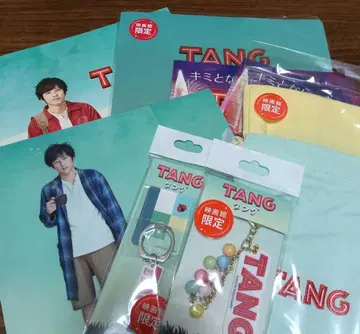 영화 [ TANG ] 굿즈 (한정판 있음)