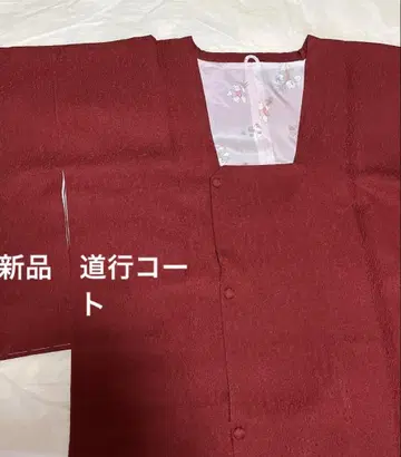[새상품] 교육용 실 부착 빨간색 도향 코트 버튼 부착 / 마이다 진로