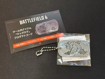 [주말 한정 가격] TGS2025 BATTLEFIELD 6 도그택 키홀더