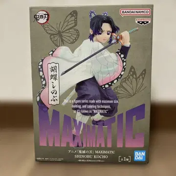 미개봉 익명 배송 귀멸의 칼날 코쵸우 시노부 MAXIMATIC