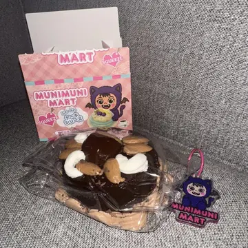 MUNIMUNI MART 케이크 시리즈 초코 너트 케이크