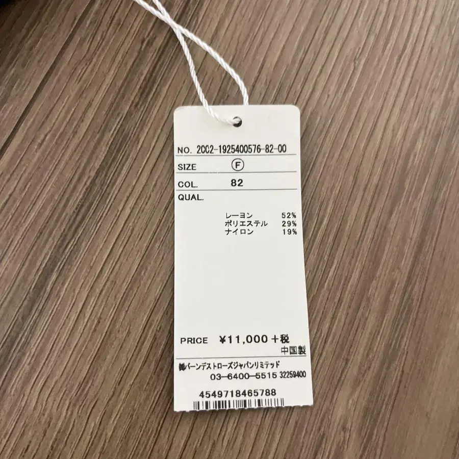 3번째 상품 이미지