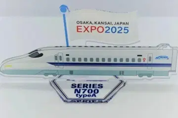 EXPO 2025 N700 typeA 아크릴 스탠드