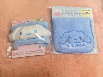 산리오 시나모롤 카페 슬리브 손수건 파우치 핫팩 포함