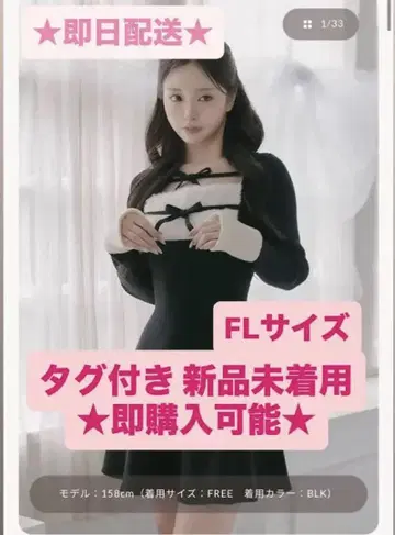 Darich 리본 퍼 플레어 니트 미니 원피스 블랙 FL