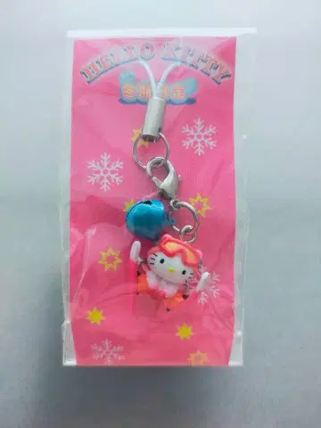 헬로키티 스키 스트랩형 키링