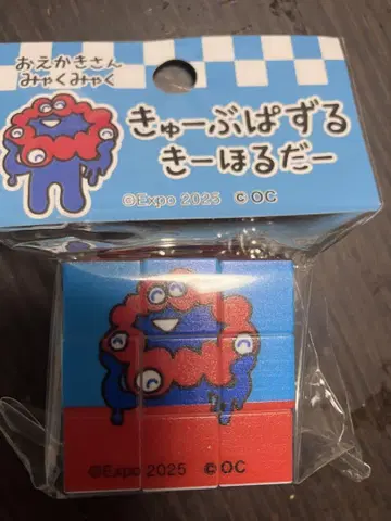 오사카 간사이 만박 2025 미야쿠미야쿠 오에카키상 콜라보 루빅스 큐브