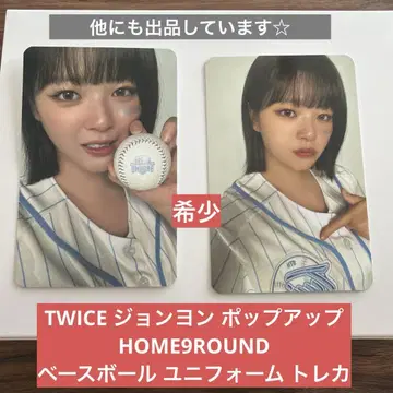 TWICE 정연 팝업 HOME9ROUND 베이스볼 트레이딩 카드