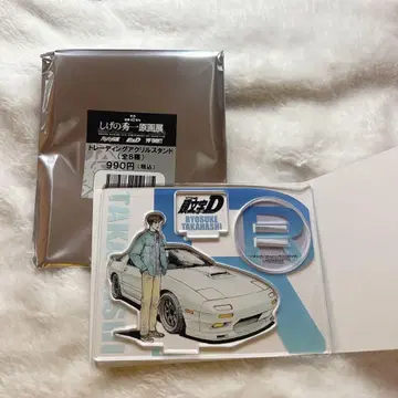 시게노 슈이치 머리글자D 아크릴 스탠드 타카하시 료스케