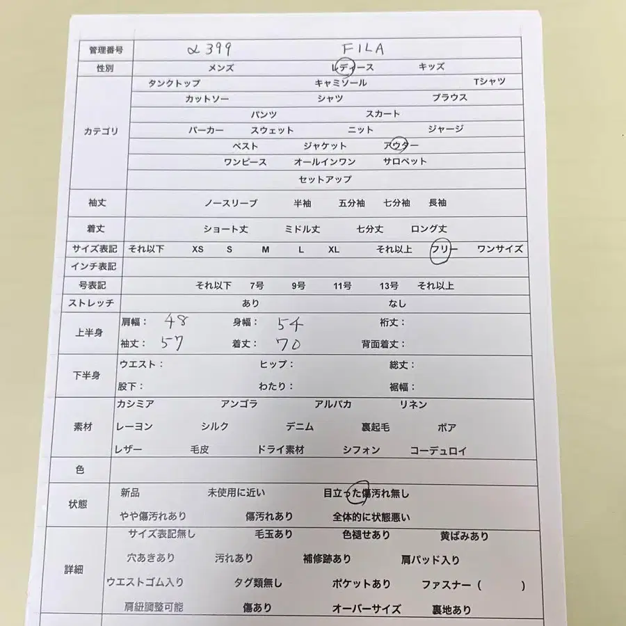 12번째 상품 이미지