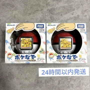 [ 새상품 ] 포켓몬 포케나데 몬스터볼 2세트