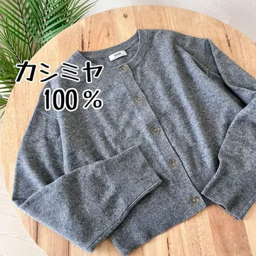 [ 2023AW ] L'ESSAGE 캐시미어 100 크루넥 가디건