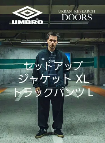 엄브로 x 어반 리서치 도어스 트랙 자켓 팬츠 셋업