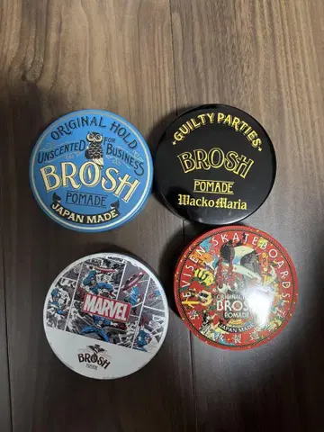 BROSH 포마드 빈 캔 4종 세트
