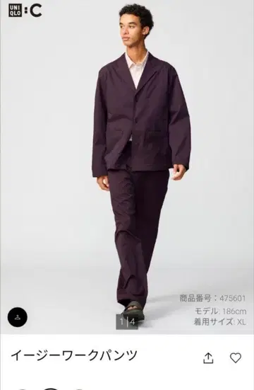 UNIQLO:C 이지 워크 팬츠 & 워크 자켓 세트 M BLACK