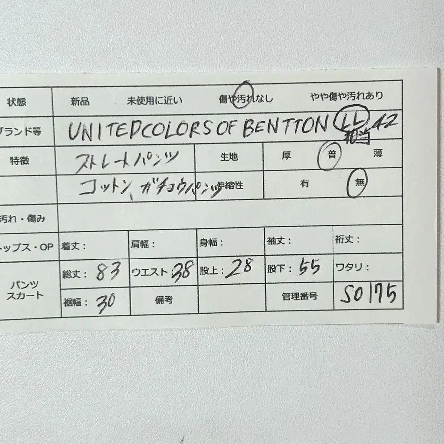 7번째 상품 이미지