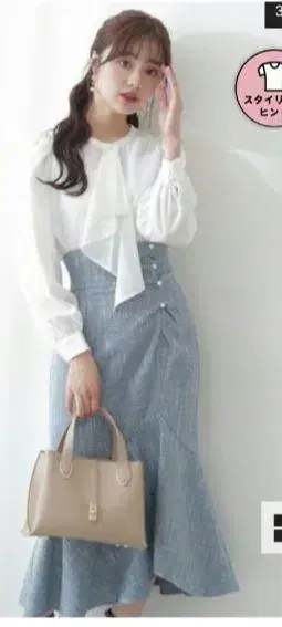 PROPORTION BODY DRESSING 아지메 머메이드 스커트 S
