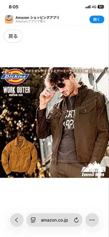Dickies D-1230 D-1235 2가지 색상 상하의 작업복 SET