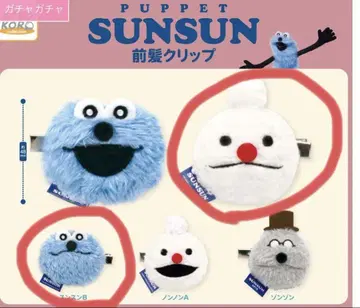 Sunsun 앞머리 클립 2종 세트