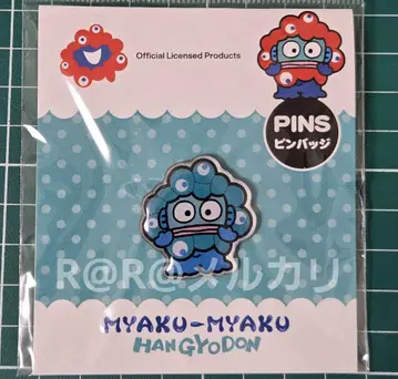 만박 한교동 핀 배지 EXPO2025 산리오 미야쿠미야쿠