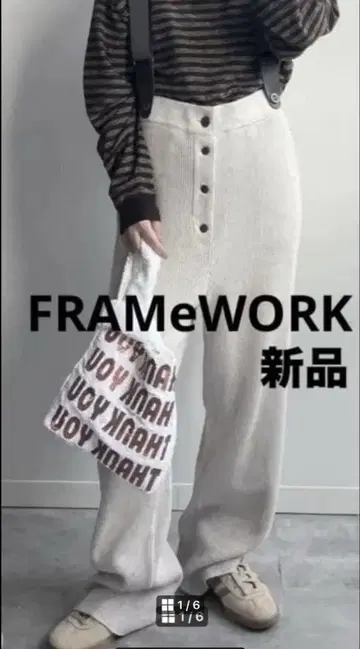 주말 세일! FRAMeWORK 새상품! 와플 서스펜더 팬츠