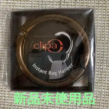 Clipa 클리파 유광 백 행거
