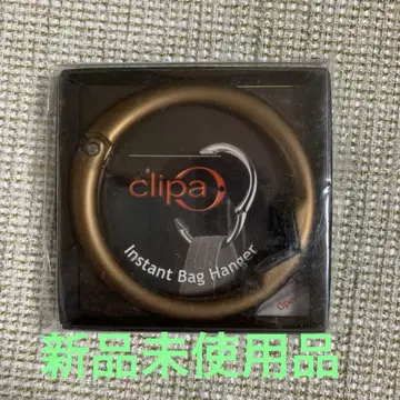 Clipa 클리파 무광 백 행거