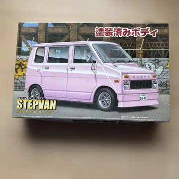혼다 라이프 스텝밴 1972 페인팅 완료 모델