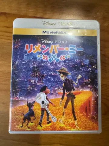 리멤버 미 블루레이+DVD