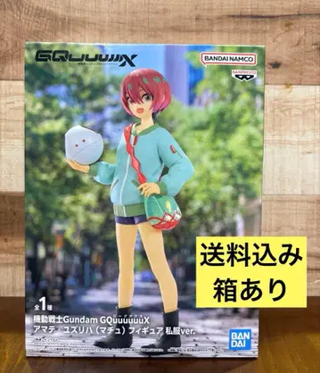 GQuuuuuuX 아마테 유즈리하 (마치) 피규어 사복ver.