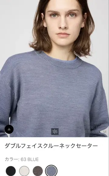 더블 페이스 크루넥 스웨터 M 사이즈 블루 그레이