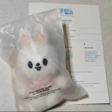 스트레이 키즈 skzoo 5CLOCK 10cm 리노