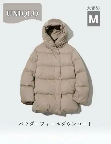 유니클로 파우더 필 다운 베이지 후드 부착 경량 발수 M 인기