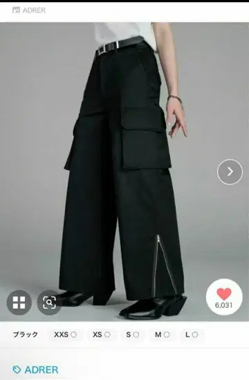 ADRER 블랙 플레어 카고 팬츠 L 사이즈