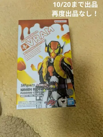 S.H.Figuarts 가면라이더 브람