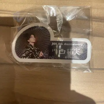 JO1 카와니시 타쿠미 엔니치 캡슐 토이 가챠 명찰