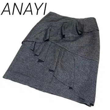 ANAYI 프릴 장식 다크 그레이 타이트 스커트 오피스 캐주얼 S