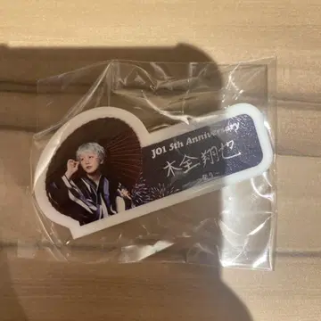 JO1 키마타 쇼야 캡슐 토이 명찰
