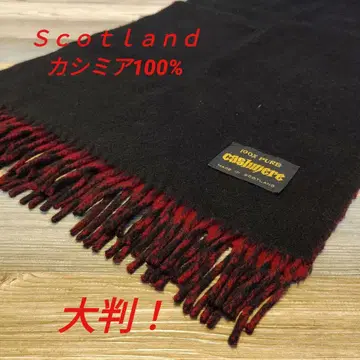 스코틀랜드제 캐시미어 100% 머플러 블랙