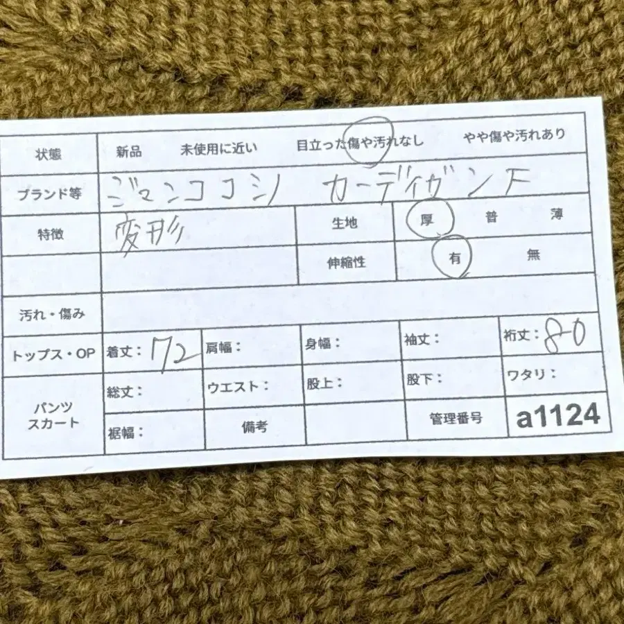 11번째 상품 이미지