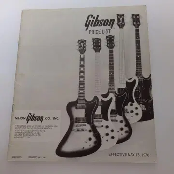 Gibson 가격표 1978년 발행 카탈로그