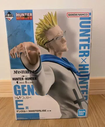 겐스루 제일복권 피규어 미개봉 새상품 HUNTER x HUNTER E상