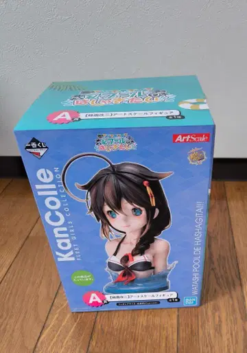 피규어 시구레개이치 제일복권 함대 컬렉션 칸코레 A상 흉상