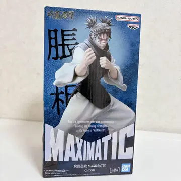 주술회전 MAXIMATIC CHOSO 쵸소우