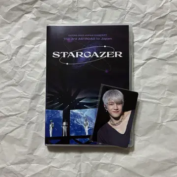 ASTRO STARGAZER Blu-ray