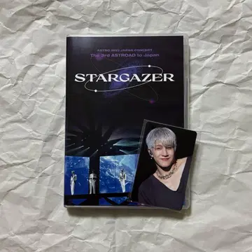 ASTRO STARGAZER Blu-ray
