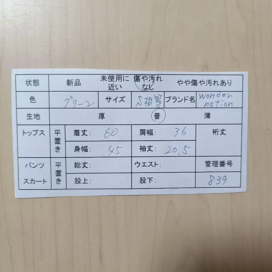 12번째 상품 이미지