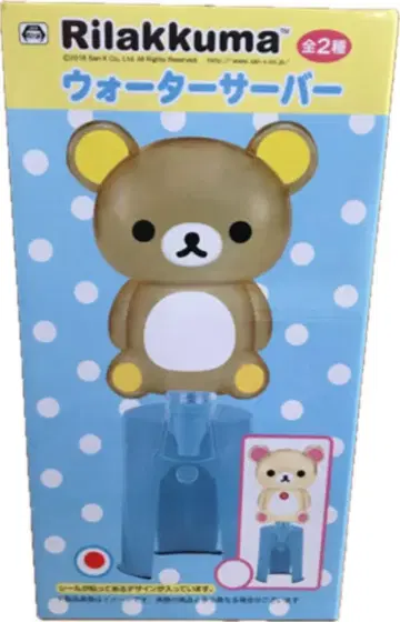 리락쿠마 워터 서버