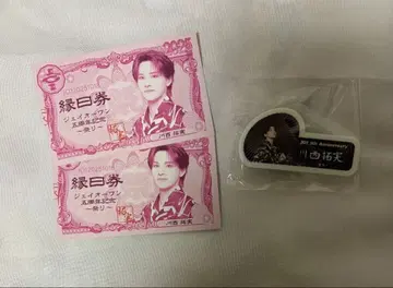JO1 불꽃놀이 캡슐 토이 엔니치권 카와니시 타쿠미